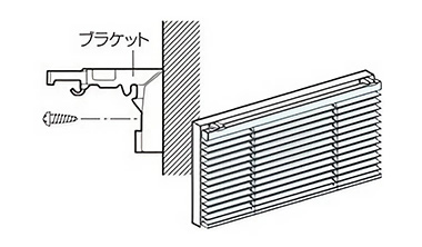 正面付け（ネジ止め）