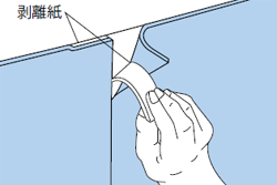 不要な部分を取り除く