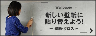 クロスの卸しならresta 激安販売146円