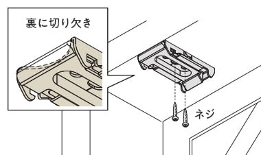 ブラケットの取付け（天井付けの場合）