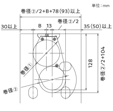 ダブルタイプの製品納まり計算