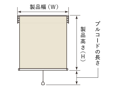 ダブルタイプ プルコードタイプの操作部の長さ