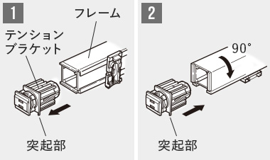 浴室タイプのテンションバーセットの準備