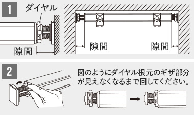 浴室タイプのスプリングの調整