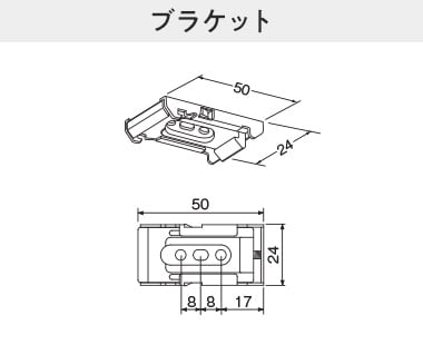 ブラケット