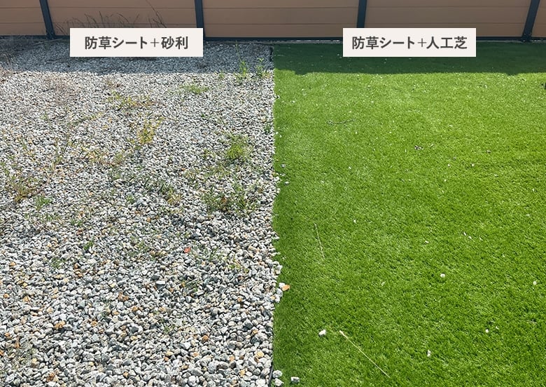 人工芝と砂利の防草効果の比較