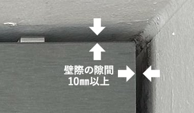 床板の割り付け位置に印を付ける