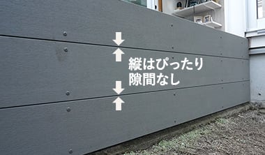 縦につなげる場合