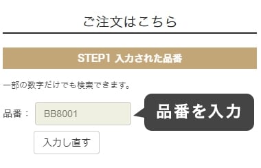 STEP2