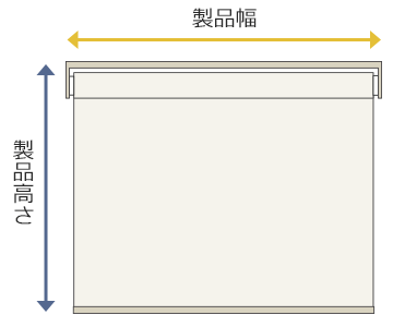 製品サイズ