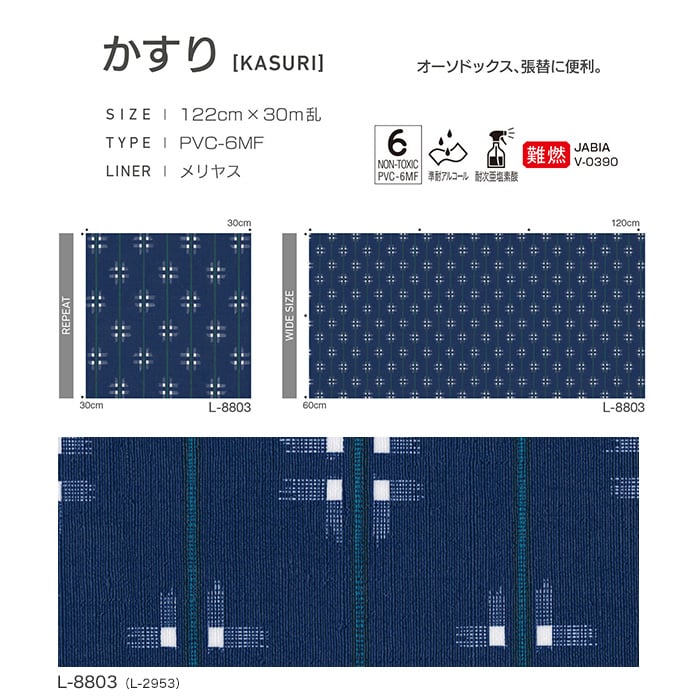 ランキング上位のプレゼント 椅子張り用平織布地色茶系に折柄巾143cm×5mカット物1点限り激安処分DIY - その他 - hlt.no