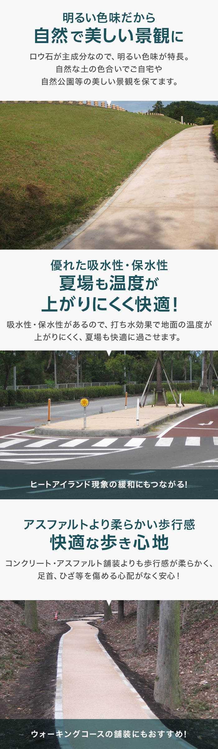 固まる土 固まる砂 防草土 雑草対策 防草マサスペシャルハード 1袋