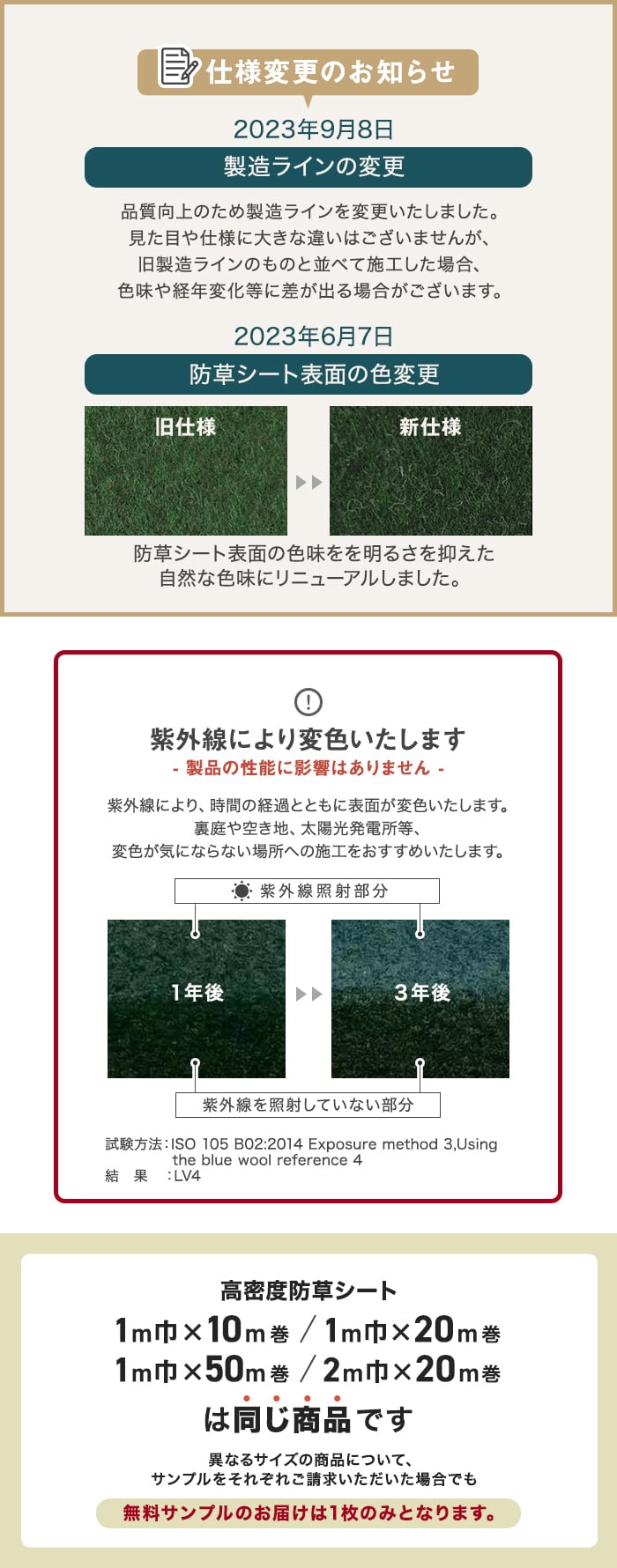 防草シート ピン付き 釘 高機能ワッシャー 10年耐用 1m×50m 不織布 高密度防草シート