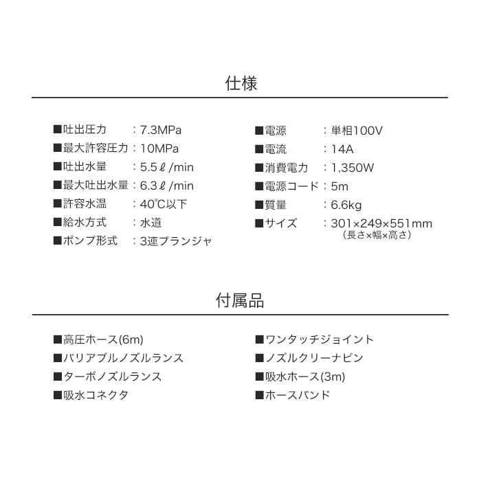 リョービ Ryobi 高圧洗浄機 ホース6m Ajp 14a Resta