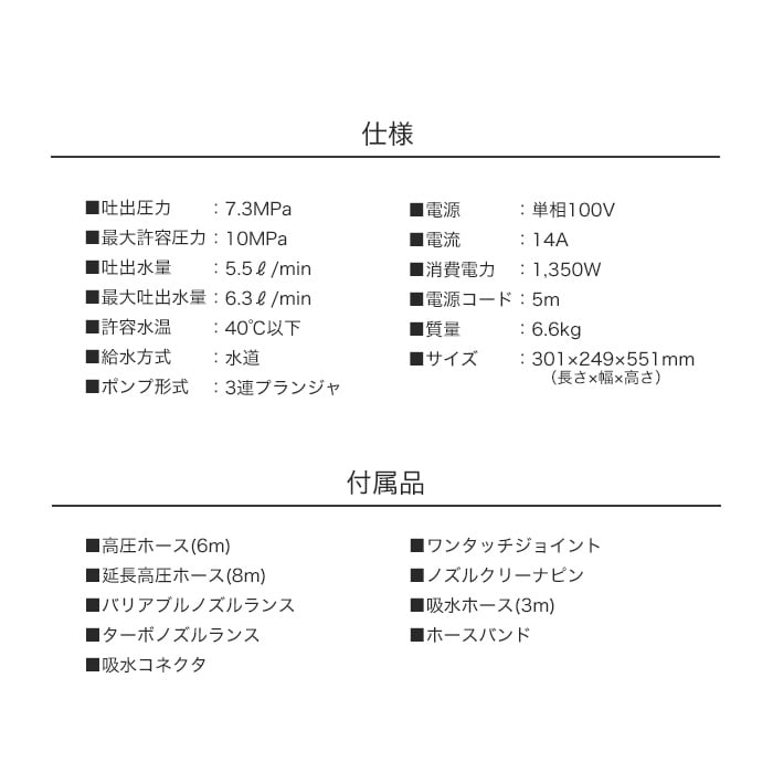 リョービ Ryobi 高圧洗浄機 ホース6m 延長ホース8m付 Ajp 14asp Resta