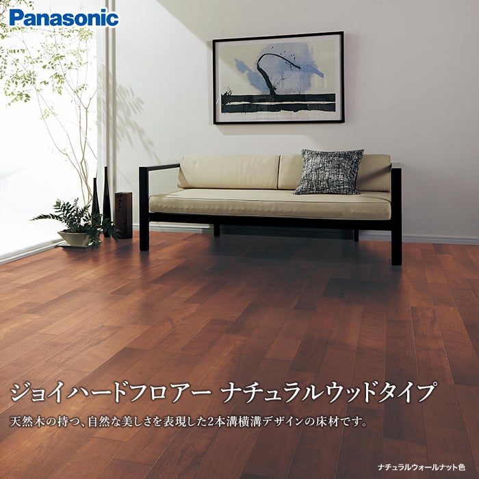 公式ストア フローリング材 Panasonic ジョイハードフロアーナチュラルウッドタイプ 床暖房対応 1坪 Keswv3snty Keswv3sncy Keswv3sney Keswv3snjy Keswv3snwy 春の最新作 送料無料 Greenzonwheelz Com