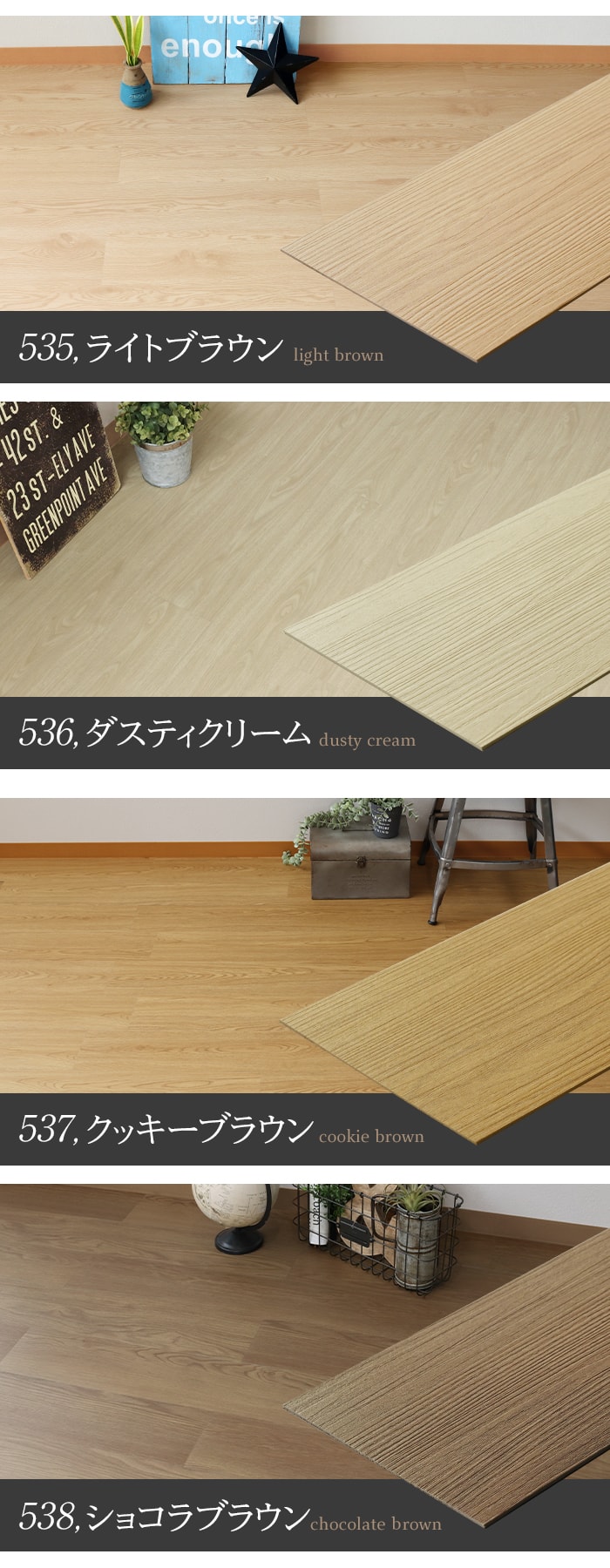 【アウトレット】 フロアタイル euca 木目調 ウッドグレインスタイル 2.0mm厚 152.4×914.4mm 24枚入 約3.34平米