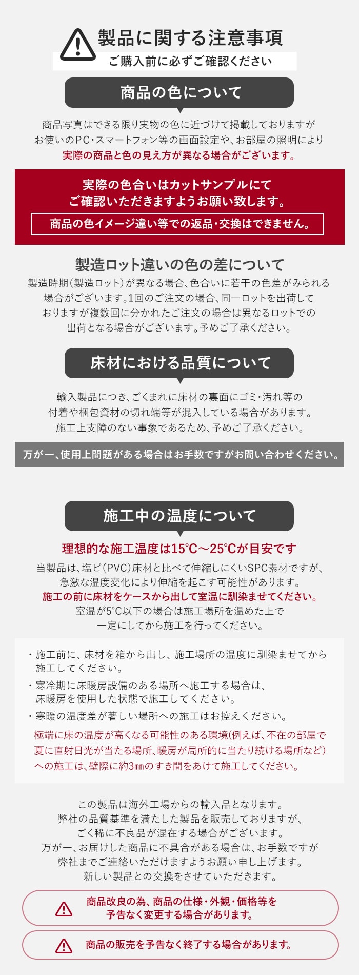 【アウトレット】 フロアタイル euca 木目調 ウッドグレインスタイル 8畳分 4ケースセット (約13.4平米)