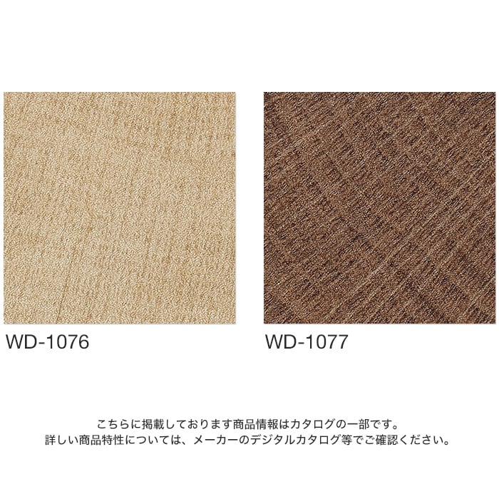 フロアタイル サンゲツ スタンプウッド 304.8×304.8×2.5mm [1枚売] | フロアタイルの通販 | DIYショップRESTA