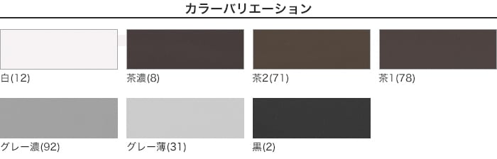 日本製】 貼るだけ簡単 粘着巾木 らくピタ 高さ60ｍｍ 長さ909ｍｍ 1ケース50枚入 - 内装