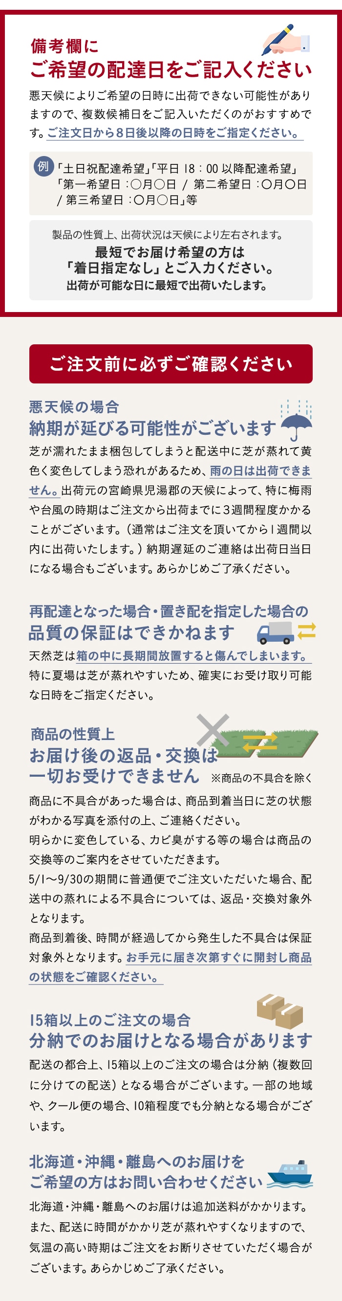 芝生 天然芝 野芝 宮崎県産 2束（2平米）入 ソッド