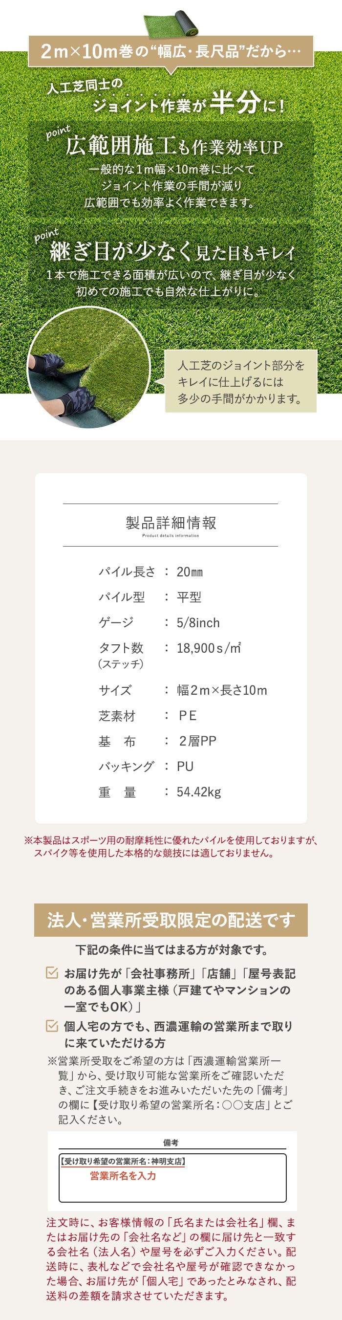 人工芝 ロール 2m×10m 芝丈20mm スポーツ用人工芝 遮熱 制電