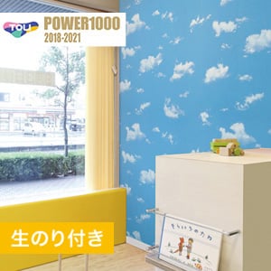 のり付き壁紙 東リ Power1000 Pattern ナチュラル カジュアル Wvp2124 Resta