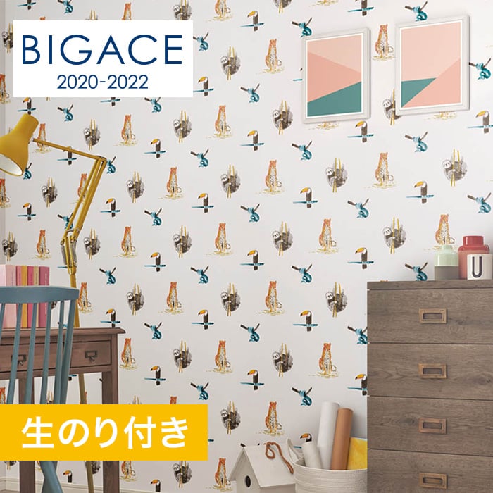 のり付き壁紙 シンコール Bigace モダン レトロ調 Ba5213 生のり付き壁紙の通販 Diyショップresta