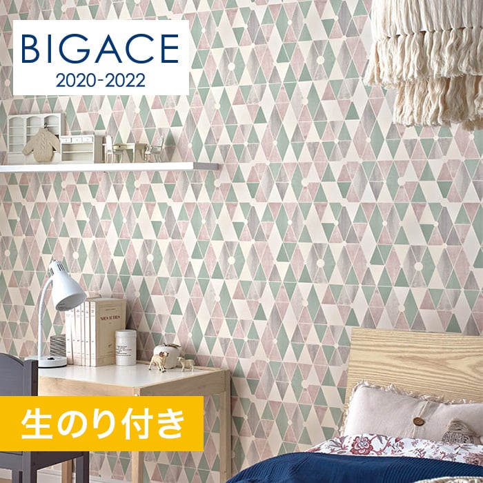 のり付き壁紙 シンコール Bigace モダン レトロ調 Ba5304 Resta