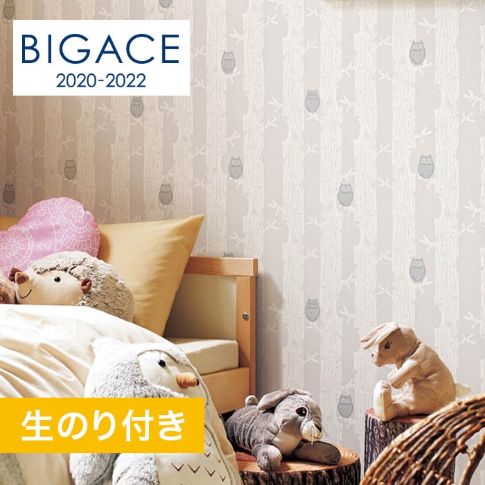 のり付き壁紙 シンコール Bigace モダン レトロ調 リフクリーン Ba5385 生のり付き壁紙の通販 Diyショップresta