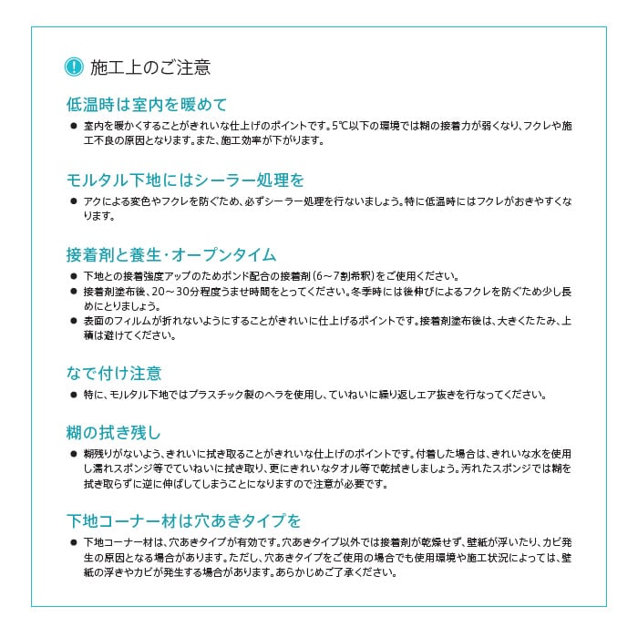 のり付き壁紙 リリカラ ウィル 23 消臭 汚れ防止 ダブルクリーン Lw4500 Resta