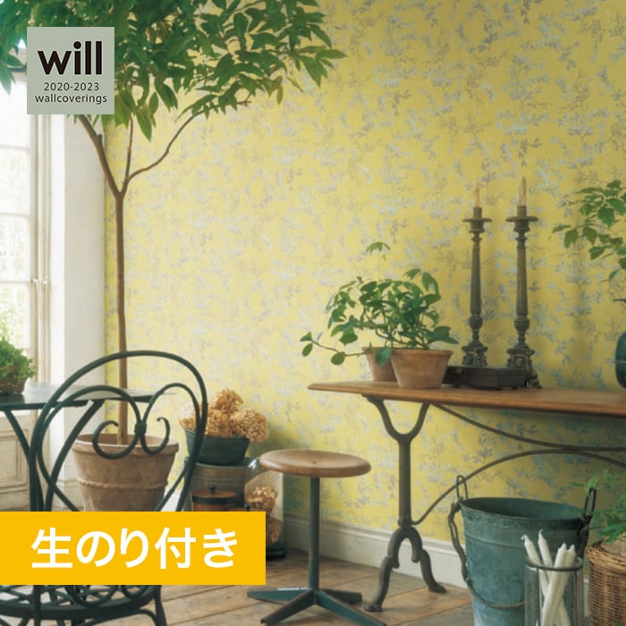 のり付き壁紙 リリカラ ウィル 23 パターン Pattern Lw4786 Resta