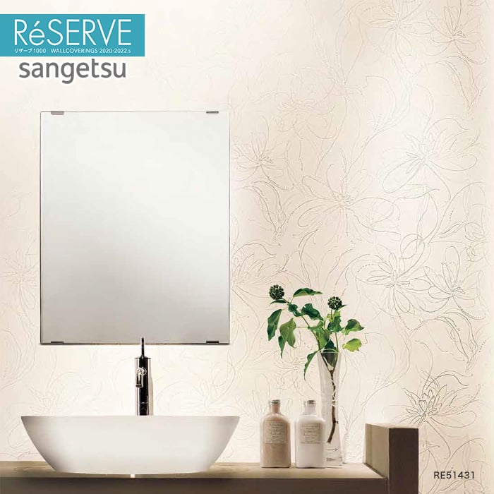 のり付き壁紙 サンゲツ Reserve 22 5 フラワー リーフ Re Re Resta