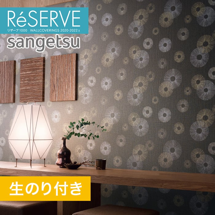 のり付き壁紙 サンゲツ Reserve 22 5 和 Re Resta