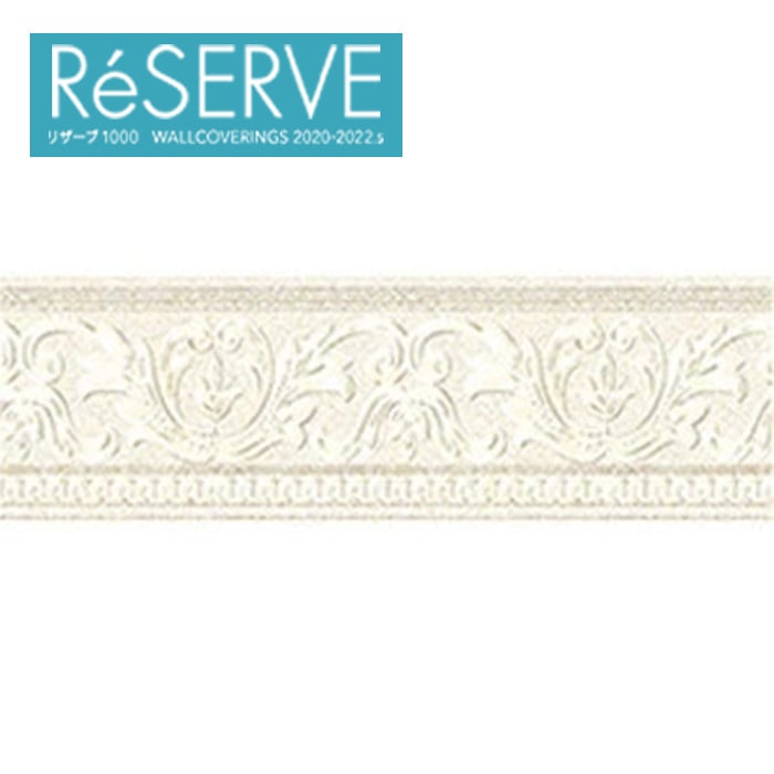 トリムボーダー壁紙 サンゲツreserve Re Resta