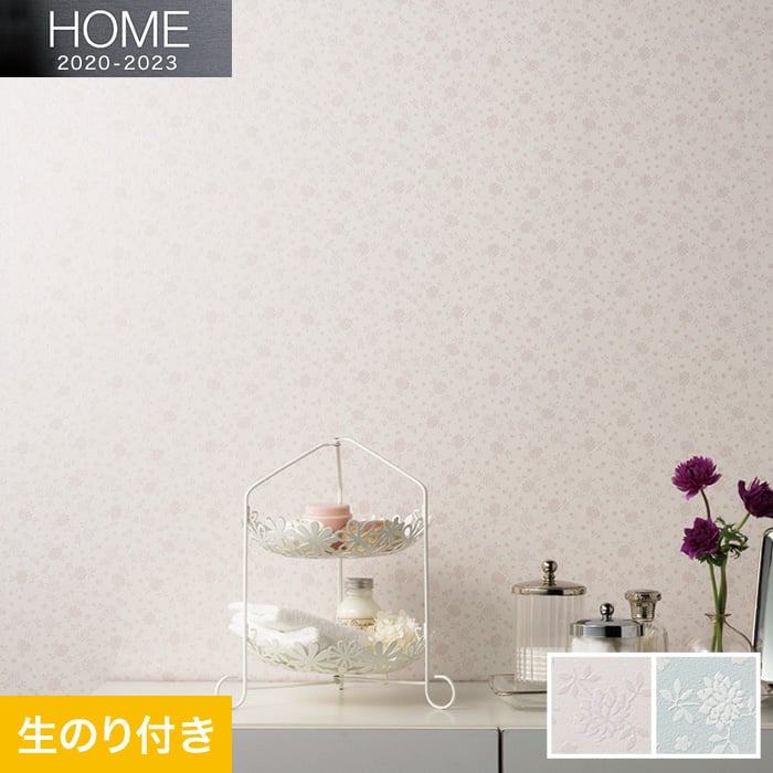 のり付き壁紙 ルノン Home 23 空気を洗う壁紙 水廻り Rh 7140 Rh 7141 Resta