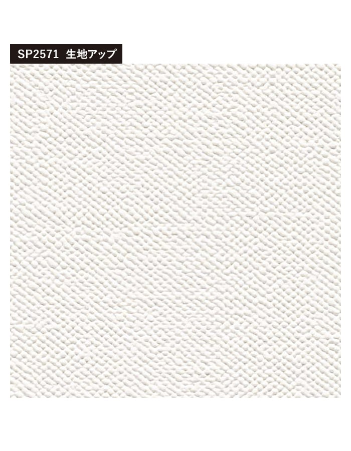 壁紙 のり付き チャレンジセット (スリット壁紙90cm巾+道具) 30m SP2571