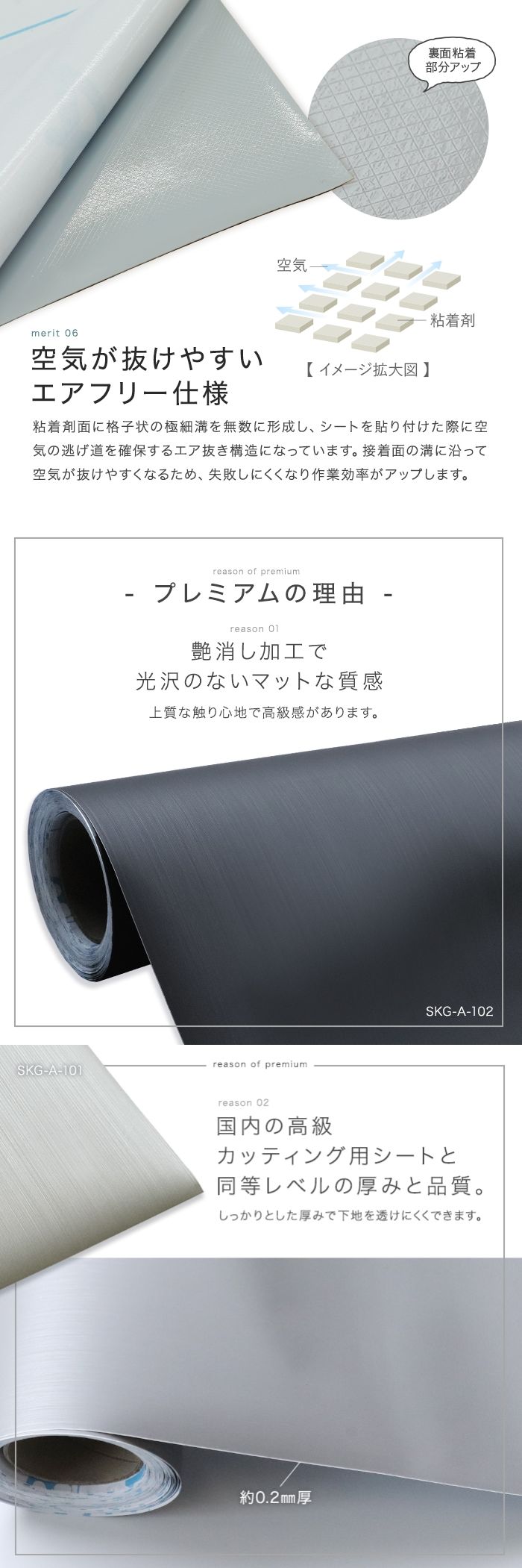 【切売り】壁紙 シール waltik プレミアム（メタル調）1200mm巾