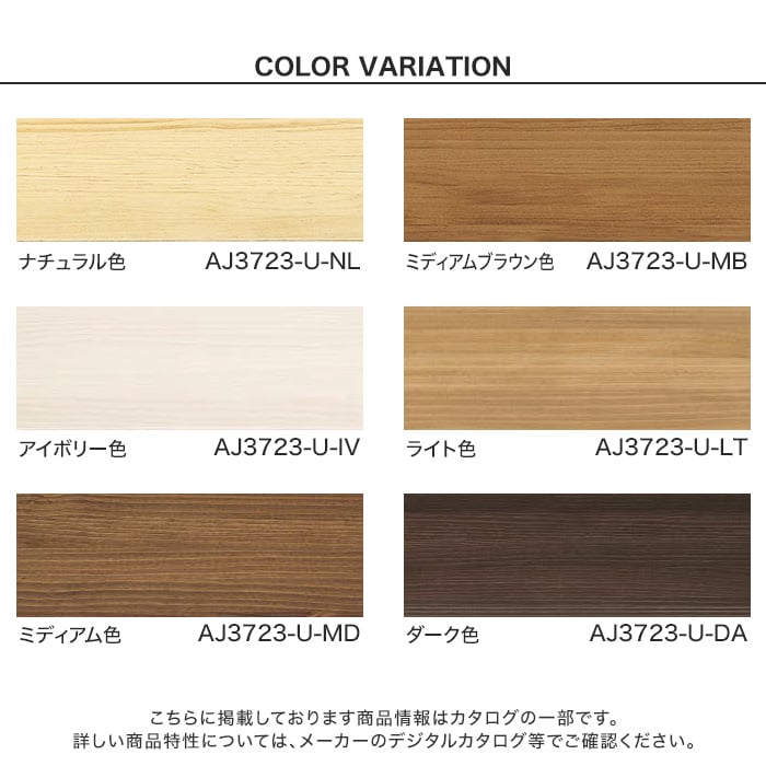 ウッドワン 上り框リフォームタイプ ピノアース対応 長1900×幅90×厚165mm | 上がり框・玄関巾木の通販 | DIYショップRESTA