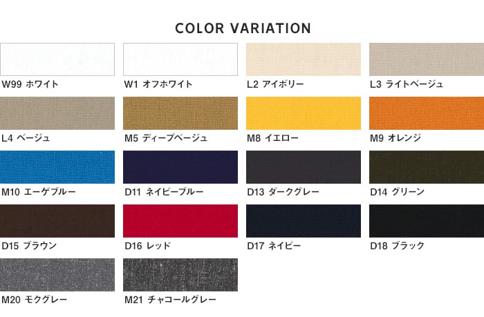 させて 生地 ウェザー112cm巾×55m(1反)*W99/M21__t-80300- DIYSHOP RESTA PayPayモール店 - 通販 -  PayPayモール 布生地 ポリエステル65％ 布生地 80300 T/C 45/2 まいの - leandroteles.com.br