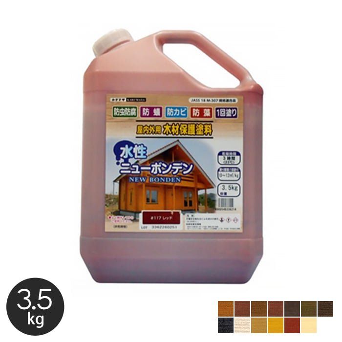 大阪塗料】水性ニューボンデン 3.5kg | 塗料の通販 | DIYショップRESTA