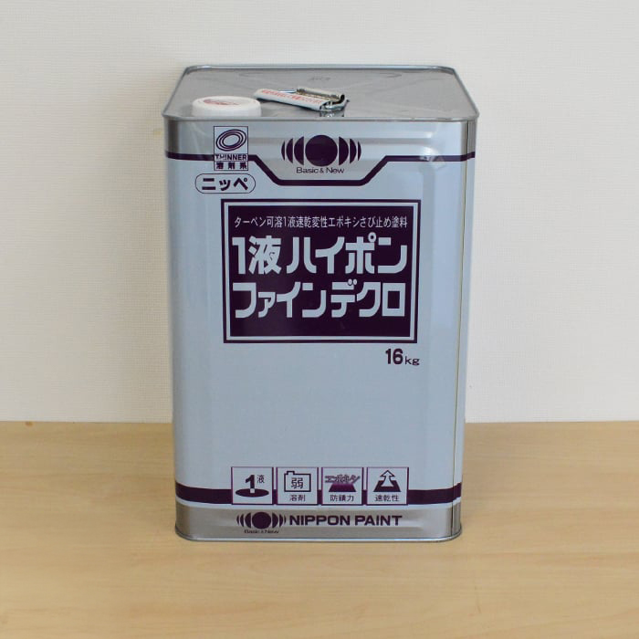 錆止め塗料 一液ハイポンファインデクロ 日本ペイント 16kg | 塗料の通販 | DIYショップRESTA