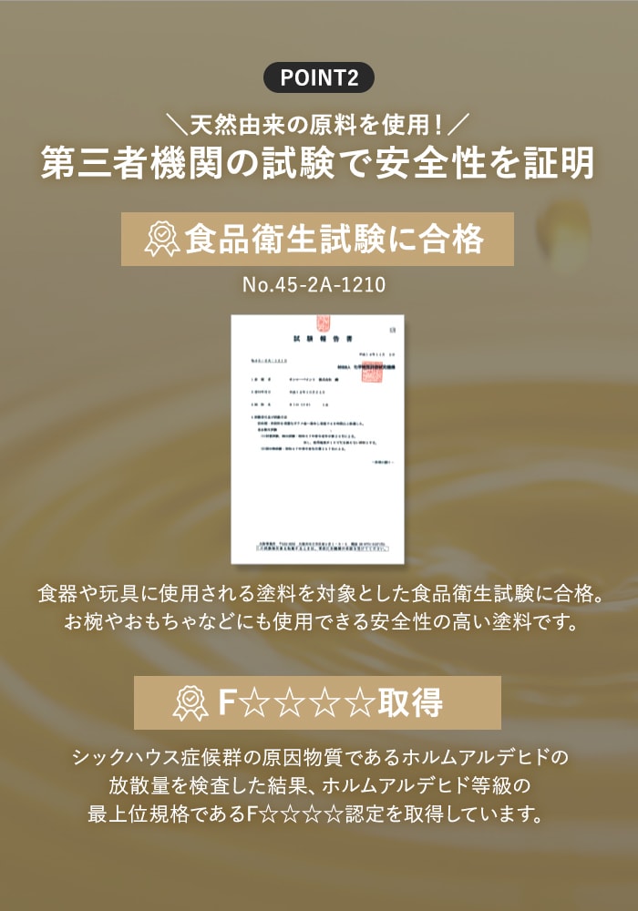 春風 701 クリアー 0.75L サンユーペイント 木材 塗料 フローリング オイル塗装