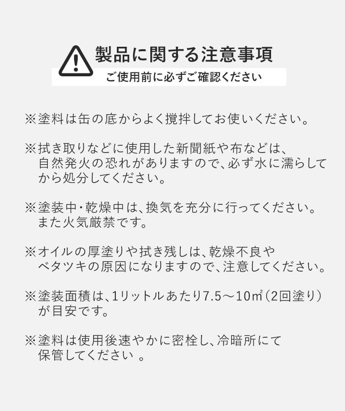 春風 701 クリアー 0.75L サンユーペイント 木材 塗料 フローリング オイル塗装