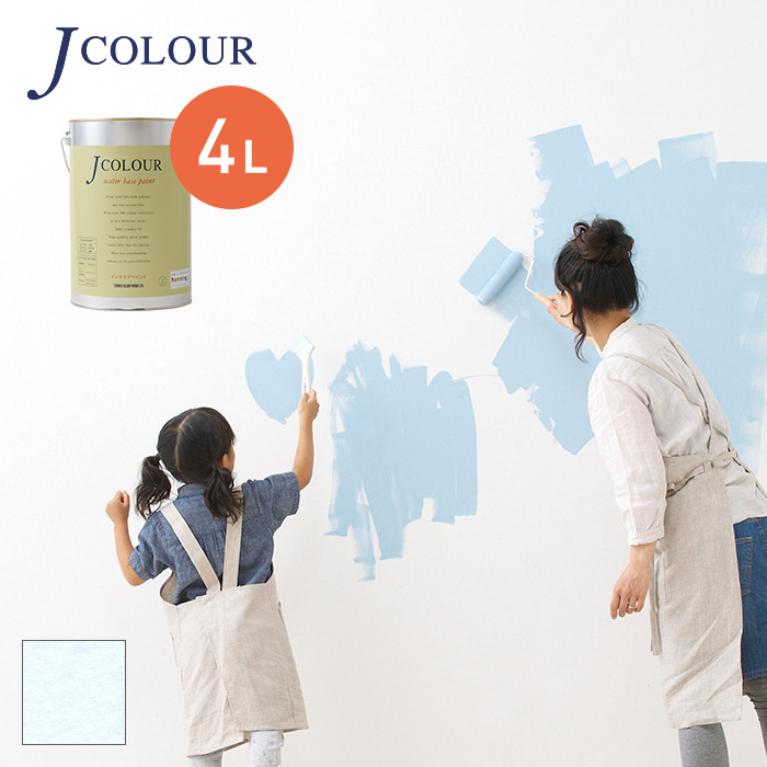 壁紙の上から塗れる人にやさしい水性ペイント J COLOUR（Jカラー） 4L