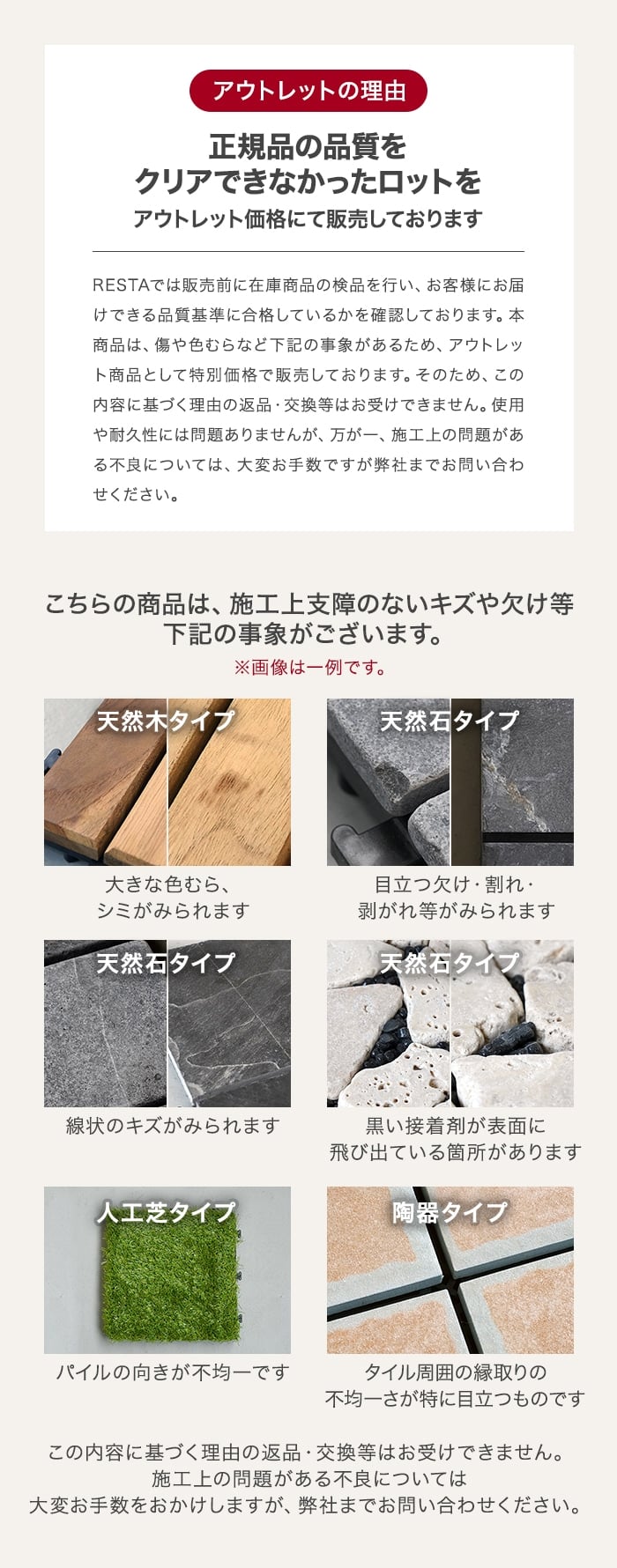 【訳ありアウトレット】【1枚売り】 デッキタイル BeTerrace ビテラス 天然石タイプ グラベリー