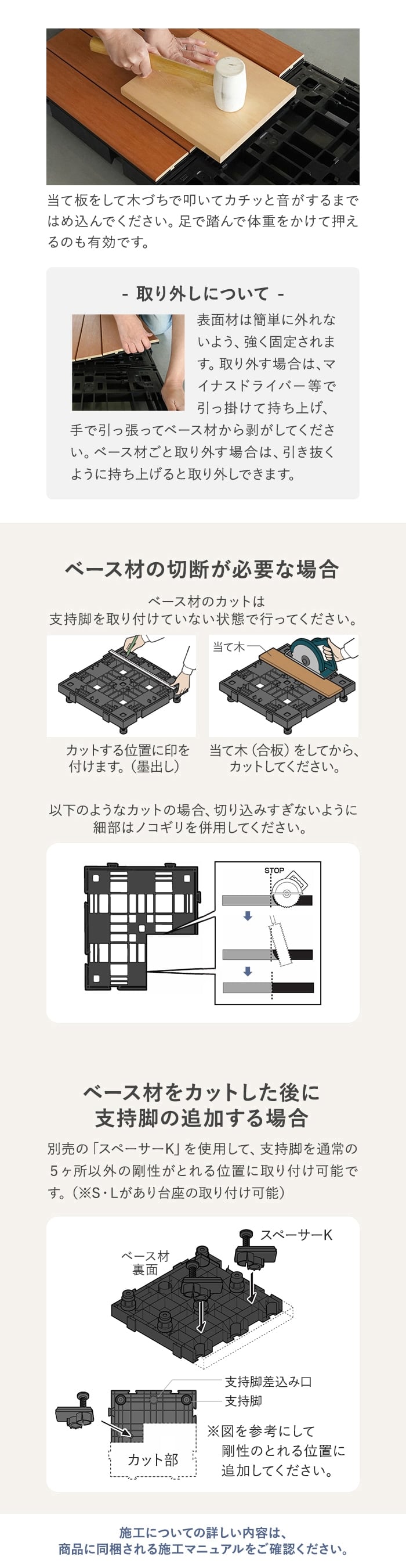 ベランダ ウッドデッキ 人工木 デッキオ90 450mm×450mm 高さ調整可 バリアフリー対応