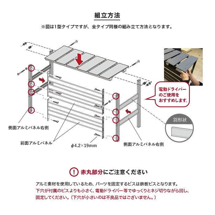 人工木 アルミ製 エアコン室外機カバー 2型 目隠し 大型サイズ Resta